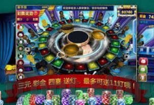 世界杯彩票竞猜APP-世界杯彩票竞猜APP，娱乐与风险并存的数字游戏